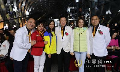 The 15th anniversary of the founding of Shenzhen Lions Club and the 2nd Huasheng Carnival party were held news 图3张